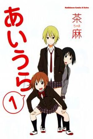 Aiura Manga Online - InManga