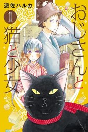 Ojisan to neko to shojo Manga Online - InManga