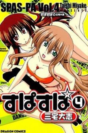 Spas-Pa Manga Online - InManga