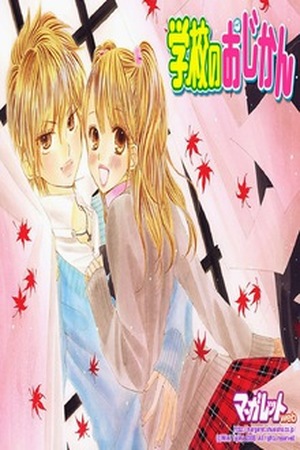 Gakkou no Ojikan! Manga Online - InManga