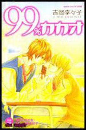 99% Cacao Manga Online - InManga