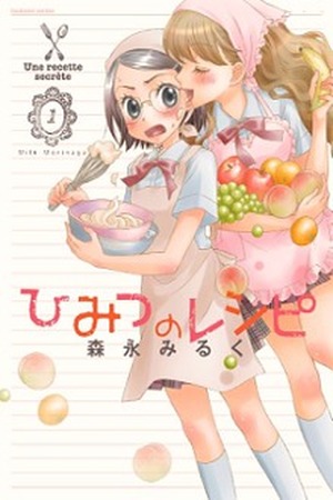 Himitsu no recipe Manga Online - InManga