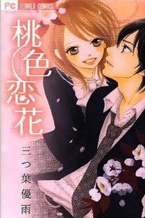 Momoiro Renka Manga Online - InManga