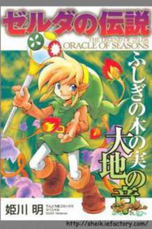The Legend of Zelda - Oracle of Seasons Manga Online - InManga