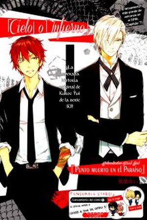 Gokurakuchou Dead End Manga Online - InManga