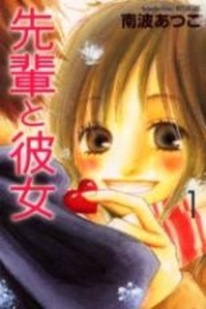 Senpai to Kanojo Manga Online - InManga