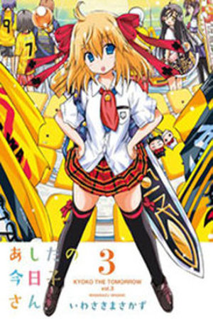 Ashita no Kyouko-san Manga Online - InManga