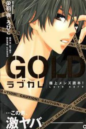 Rabu Kare - Gokujou Men Dokuhon! Manga Online - InManga