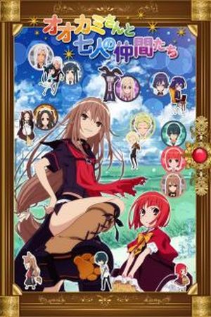 Ookami-san to Shichinin no Nakamatachi Manga Online - InManga