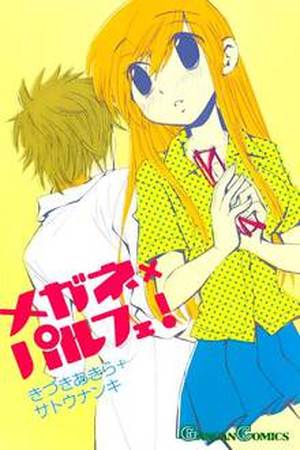 Megane x Parfait Manga Online - InManga