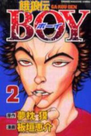 GAROUDEN BOY Manga Online - InManga