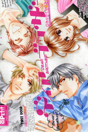 Dear Brother! Manga Online - InManga