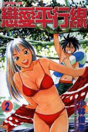 Parallel Manga Online - InManga