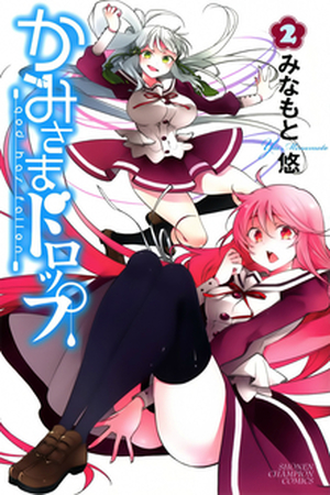 Ha caído Dios Manga Online - InManga
