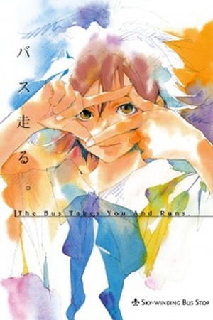 Bus Hashiru Manga Online - InManga