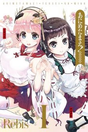 Anime-tamae! Tensei no Miko! Manga Online - InManga