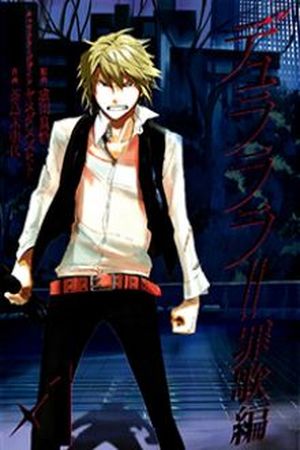 Durarara!! - Saika Hen Manga Online - InManga