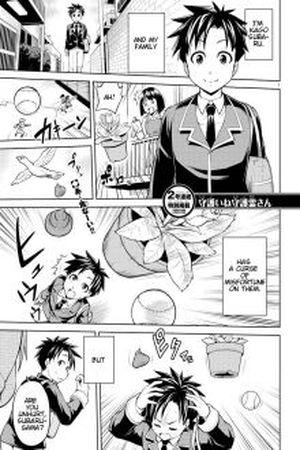 Shugoi ne Shugorei-san Manga Online - InManga