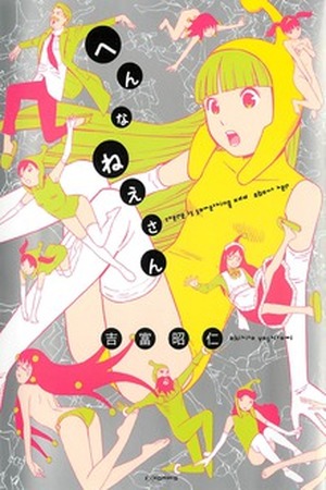 Hen na Nee-san Manga Online - InManga
