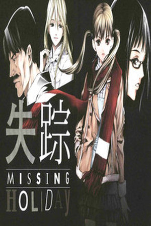 Missing holiday Manga Online - InManga