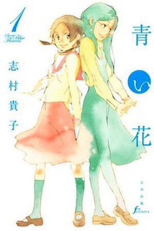 Aoi Hana Manga Online - InManga