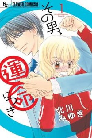 Sono Otoko, Unmei ni Tsuki Manga Online - InManga