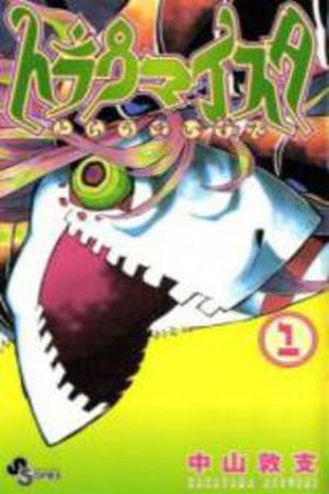 Traumeister Manga Online - InManga