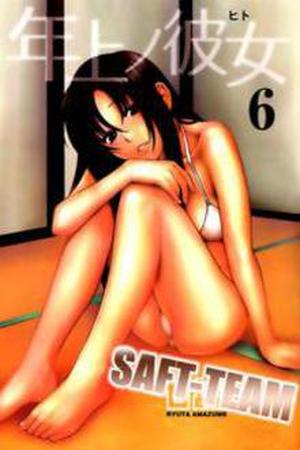 Toshiue no hito Manga Online - InManga