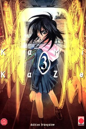 Kamikaze Manga Online - InManga