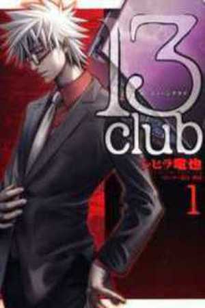 13 Club Manga Online - InManga
