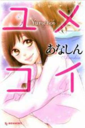 Yumekoi Manga Online - InManga