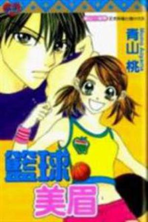 Basketball Crush Manga Online - InManga