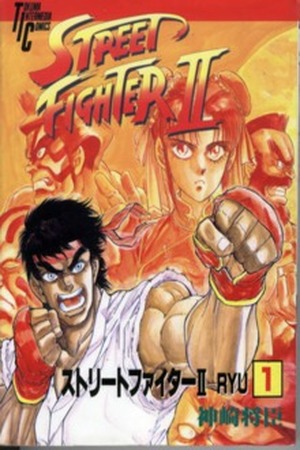 Street Fighter II: Ryu Manga Online - InManga