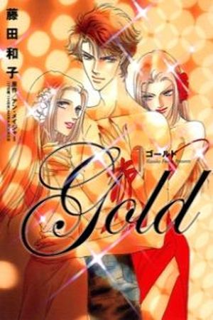 Gold Manga Online - InManga
