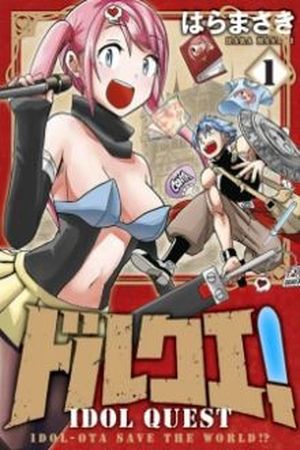 Dolque! Manga Online - InManga