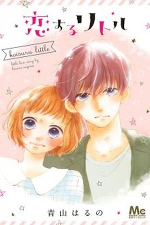 Koisuru Little Manga Online - InManga