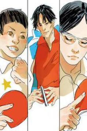 Ping Pong Manga Online - InManga