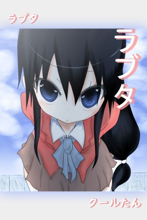 RaButa Manga Online - InManga