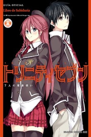 Trinity Seven - Book of Wisdom [Official Guide Book] Manga Online - InManga