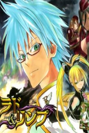 Rad & Rinpu Manga Online - InManga