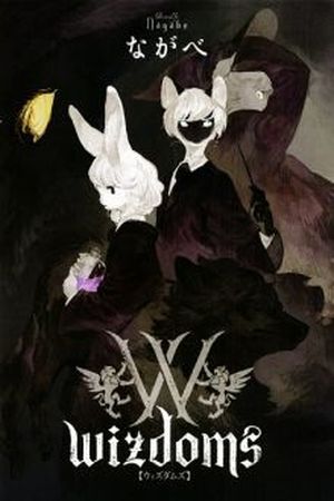 Wizdoms Manga Online - InManga