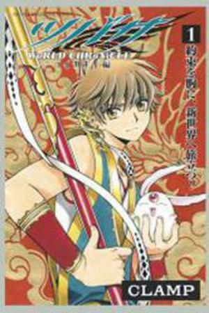 Tsubasa World Chronicle: Nirai Kanai-Hen Manga Online - InManga