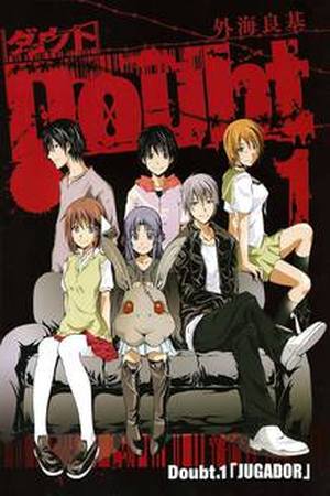 Doubt Manga Online - InManga