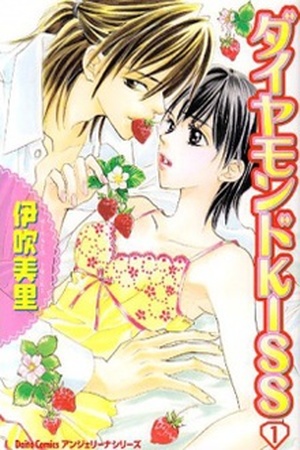Diamond Kiss Manga Online - InManga