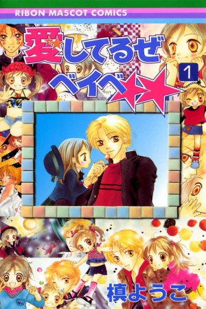 Aishiteruze Baby Manga Online - InManga