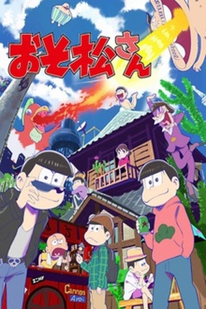 Osomatsu-san Manga Online - InManga