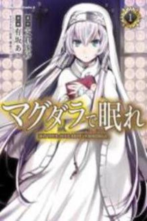 Magdala de Nemure Manga Online - InManga