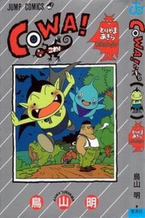 Cowa! Manga Online - InManga