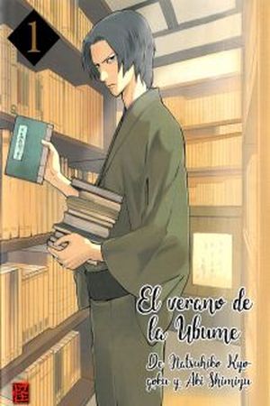 Ubume No Natsu Manga Online - InManga