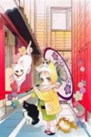 Neko no Machi No Ko Manga Online - InManga